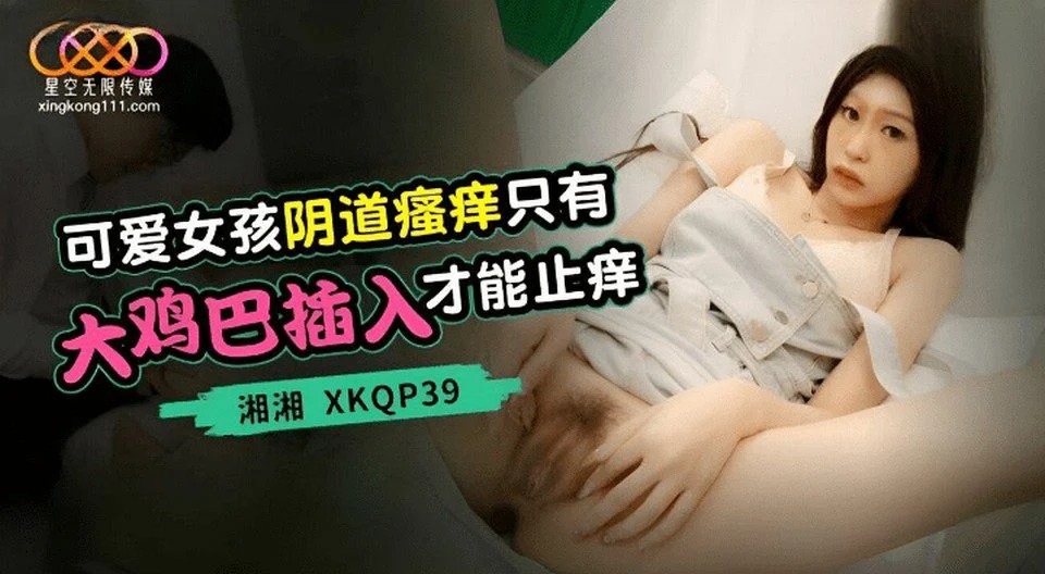 XKQP-39 與店主偷竊以抵扣房租